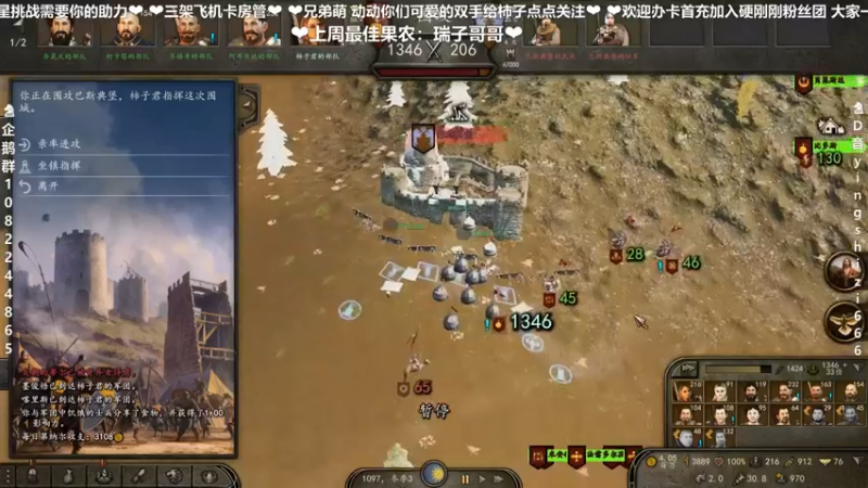 【2022-02-06 23点场】我真的是硬柿子：【萌新导师】金瓯永固！