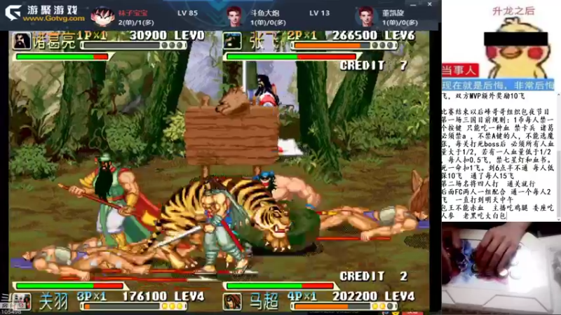 【2022-02-07 02点场】秦虹1994：秦虹：斗鱼举办6V6组队赛！
