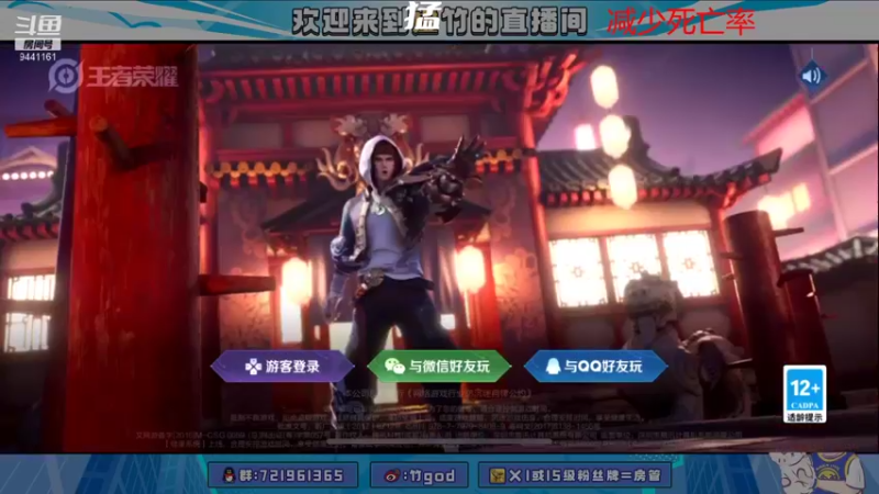 【2022-02-05 18点场】竹god：认真冲22009441161