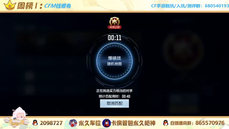 【2022-02-06 20点场】文艺丶EP：上车嘎嘎带你飞啦
