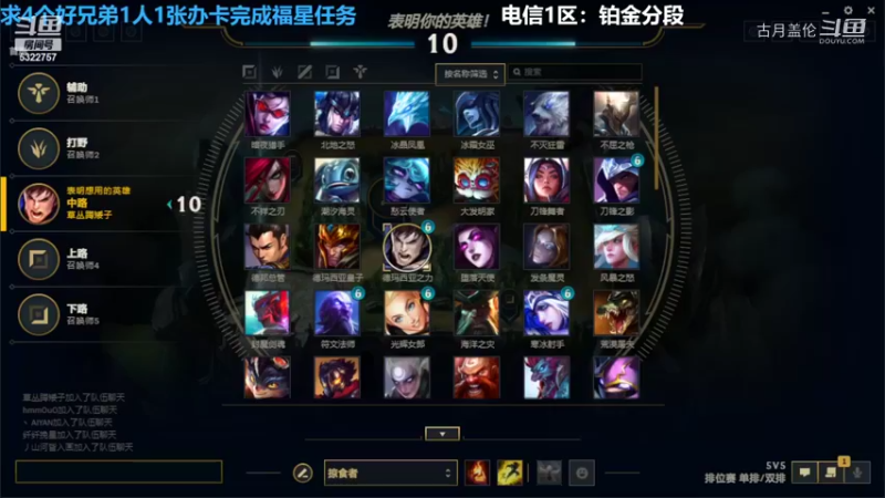 中单盖伦对线加里奥7-3结束游戏..MVP居然给了打野豹女..