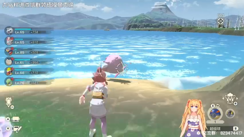 苏烟Iris：宝可梦阿尔宙斯 Day9