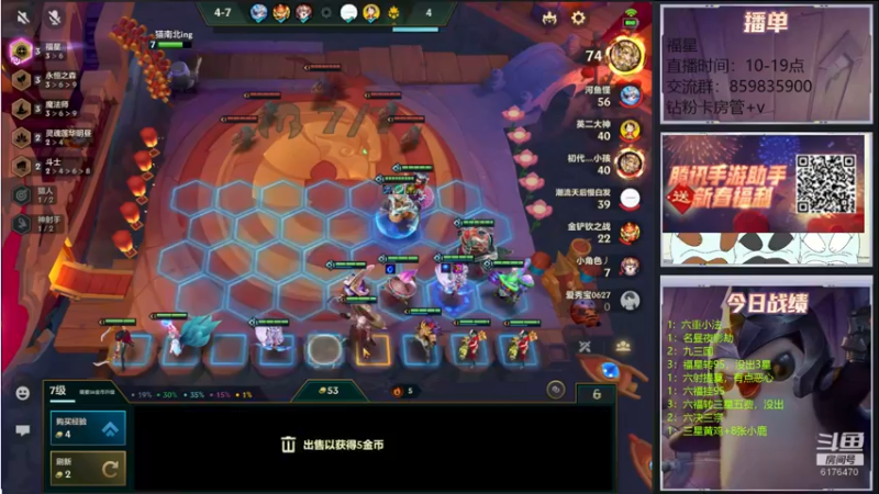 【2022-02-07 16点场】熊酱c：开工喽，福星