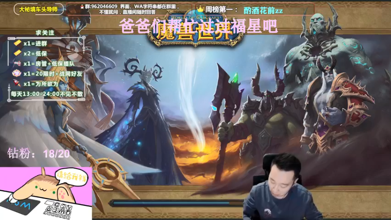 【2022-02-05 20点场】大嘴geigei：大嘴：祝大家新年快乐，虎虎生风！！