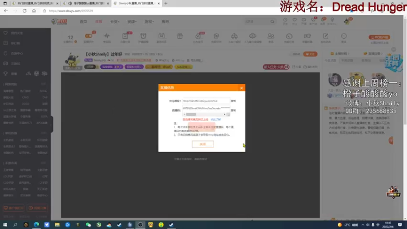 【2022-02-06 18点场】Shmily小秋：【小秋Shmily】过年好