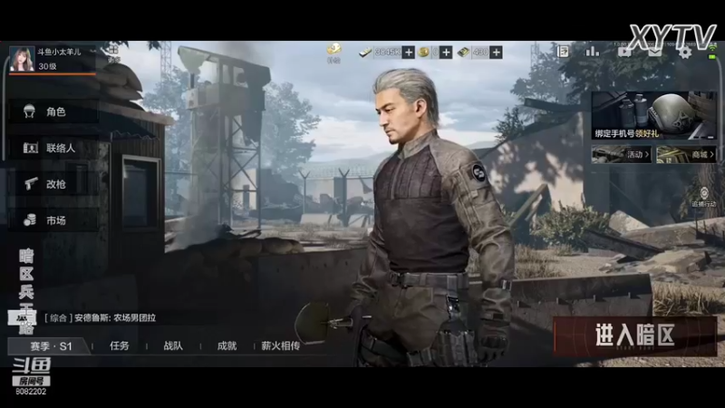 【2022-02-06 21点场】小太羊儿：重生暗区当兵王