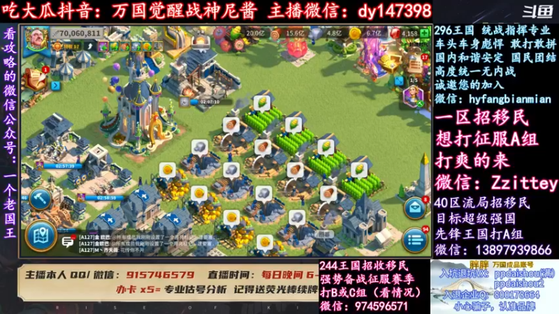 【2022-02-06 18点场】战神尼酱丶：每晚7-11点直播，每天吃瓜