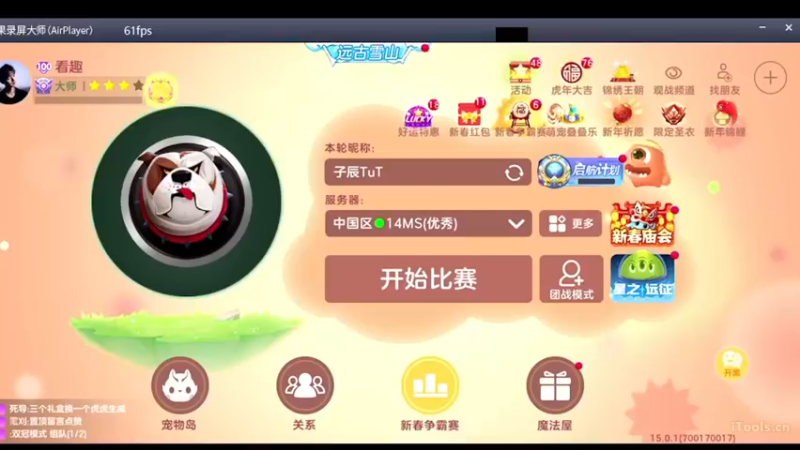 【2022-02-05 16点场】子辰TuT：子辰：求送办卡