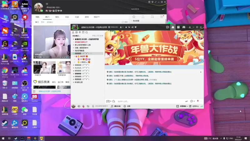 【2022-02-07 11点场】我就是图图阿：图图历险记 89466