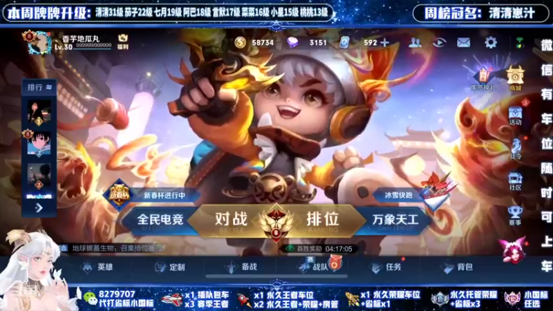 【2022-02-05 14点场】绪伦gg：绪伦：全英雄双系统解决一切上分问题！