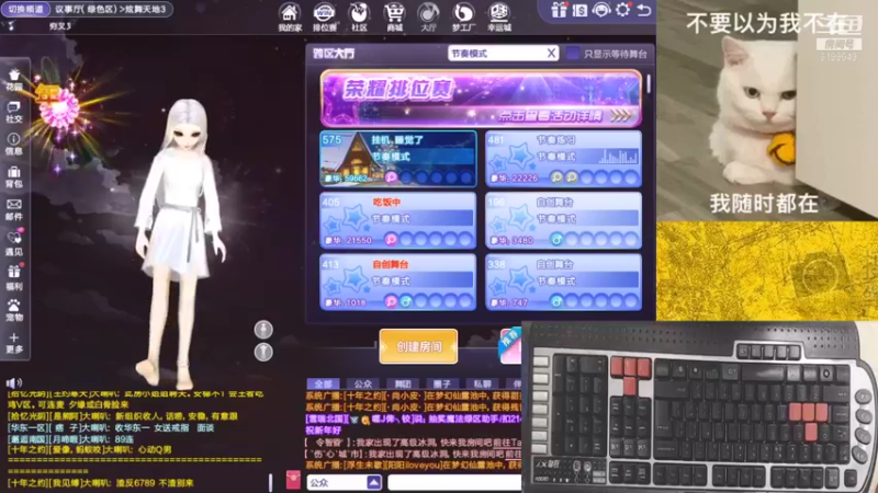 【2022-02-06 19点场】香坊大呲花0075：动感模式4/8K娱乐
