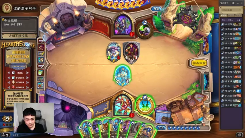 【2022-02-07 16点场】杨清枫：老杨回来啦！