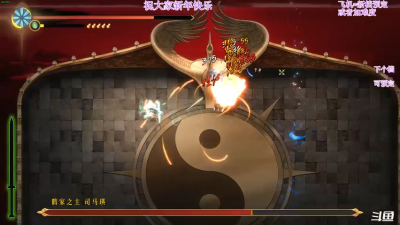 【2022-02-07 04点场】主播老面：老面：新年快乐