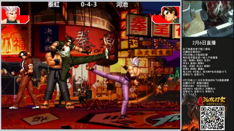 【2022-02-06 22点场】重庆辉輝：祝大家新年快乐 虎虎生威