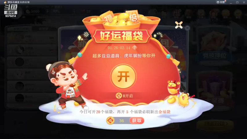 【2022-02-07 17点场】昧昧不是妹妹：心平气和沉稳