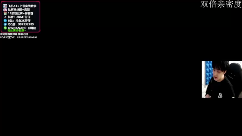 【2022-02-06 22点场】2K仔仔：仔仔NBA2K：MT梦幻球队