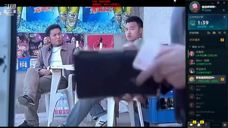 【2022-02-07 19点场】浪灯丶：猛虎赵信，天神下凡1打5