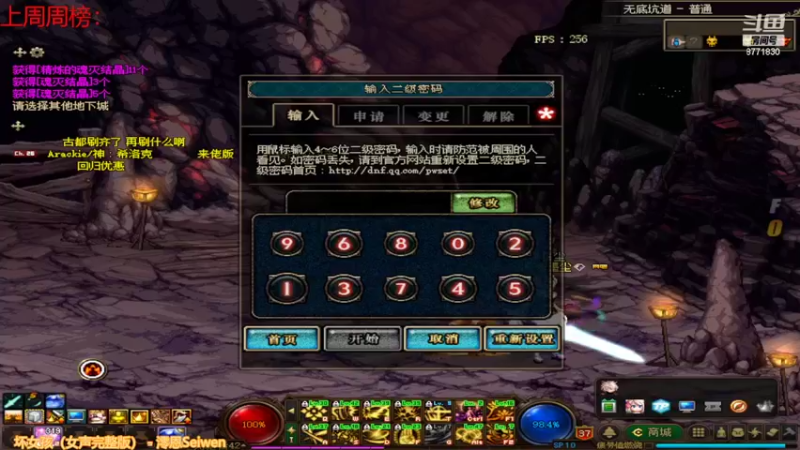 【2022-02-07 09点场】卡赞亮少：都开始工作了8771830