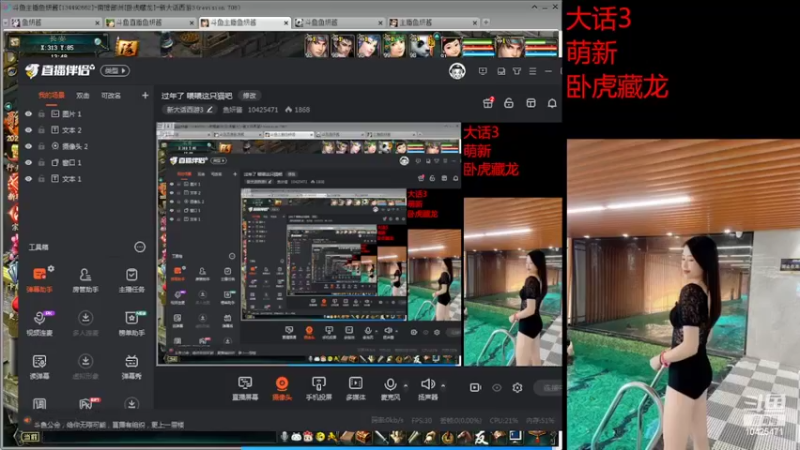 【2022-02-07 13点场】鱼妍酱：过年了 喂喂这只猫吧