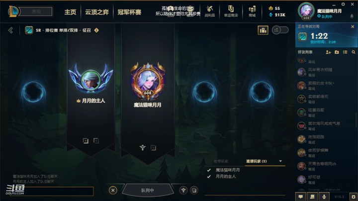 【2-7直播录像】战争学院和老章双排