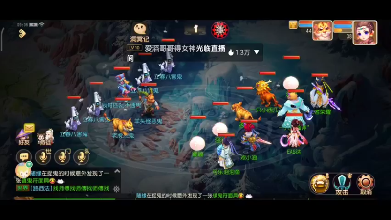 【2022-02-05 09点场】EAS达：梦幻西游手游0.0