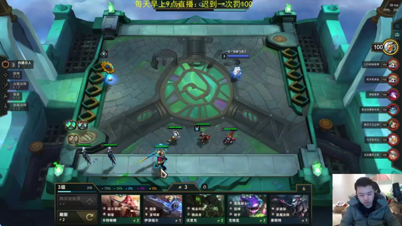【2022-02-07 19点场】网友张顺飞：峡谷上分了