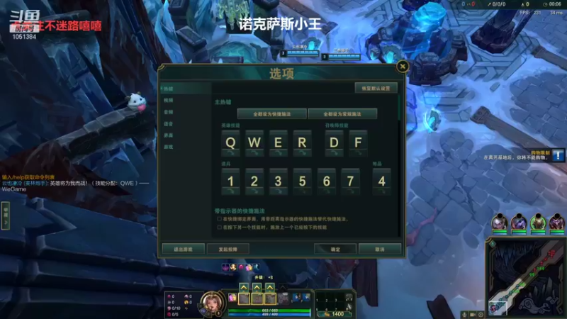 【2022-02-06 16点场】一只吃鱼妹：诺克萨斯吃鱼妹爱乱斗