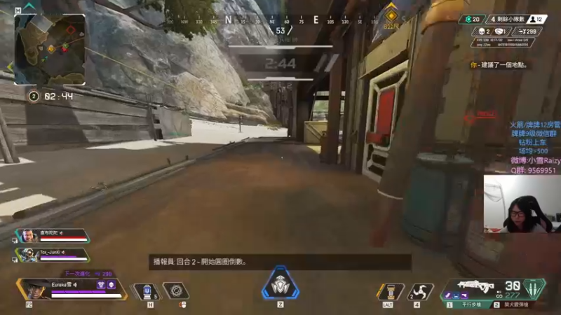 【2022-02-01 01点场】Eureka雪：Rumbling.