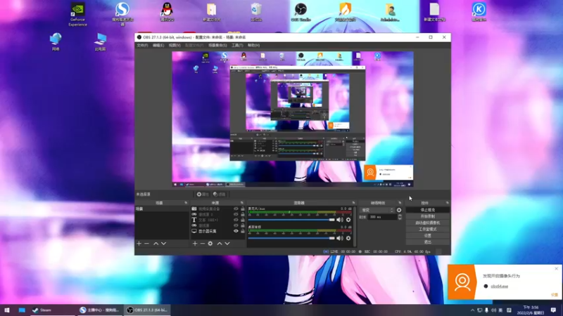 【2022-02-06 15点场】三酒OuO：斗鱼劳模の聊天室^^