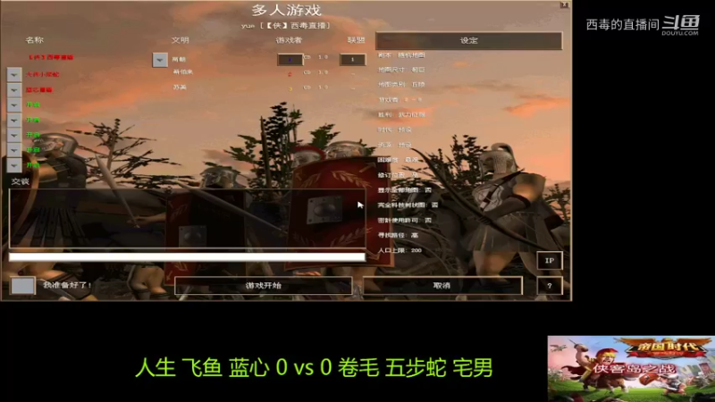 卷毛组3：1人生组