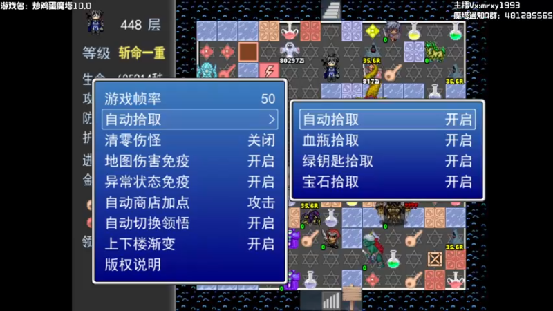【2022-02-07 06点场】一只漏某人：【漏】《消逝的光芒2》首播