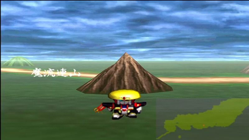 PS新SD战国传 机动武者大战 28魔流连山