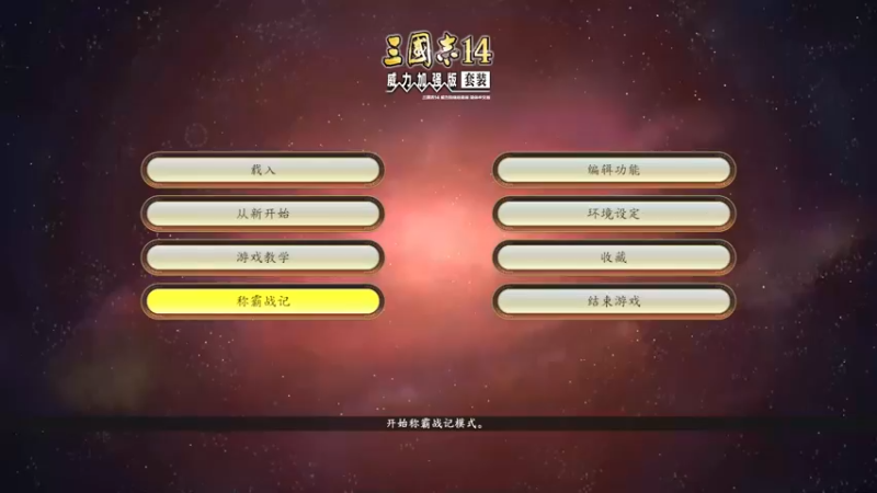【2022-02-07 14点场】松鼠家的花栗鼠：小松鼠杂货铺