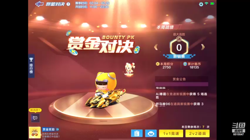 【2022-02-07 19点场】RJ天王星：9.10韩服交流赛！