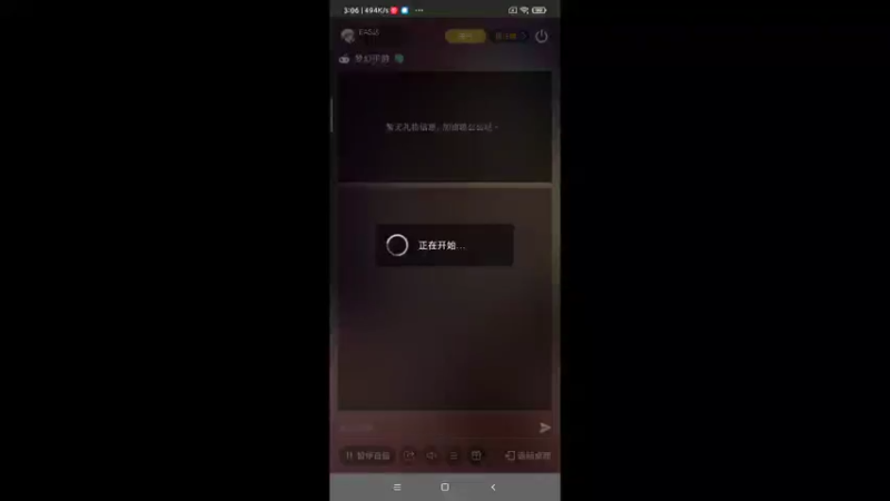 【2022-02-05 03点场】EAS达：梦幻西游手游0.0