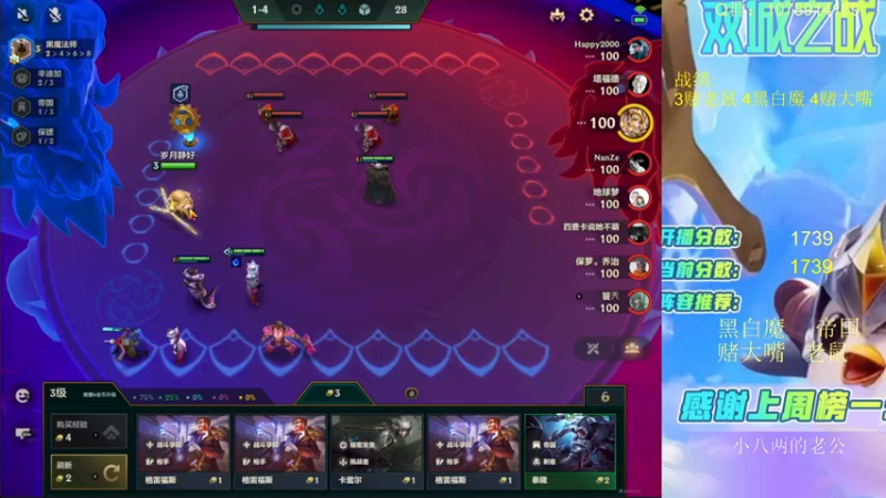 【2022-02-05 11点场】Double可乐：王者分段强势阵容冲分！