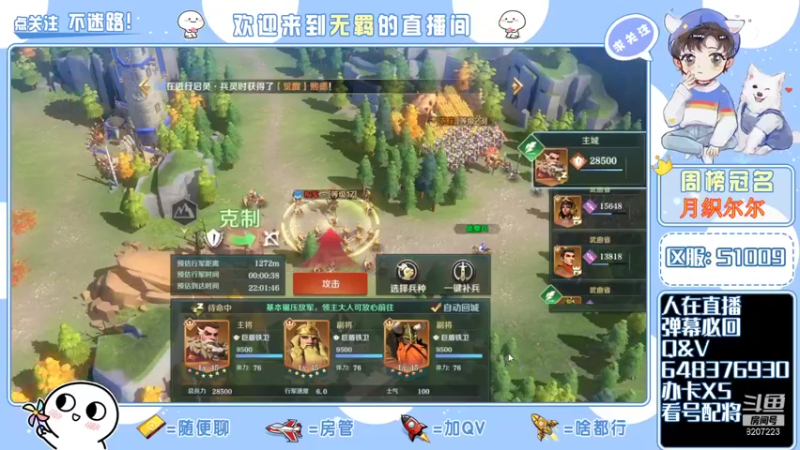 【2022-02-06 22点场】京城丶菀公子：文明与征服良心匠心巨作