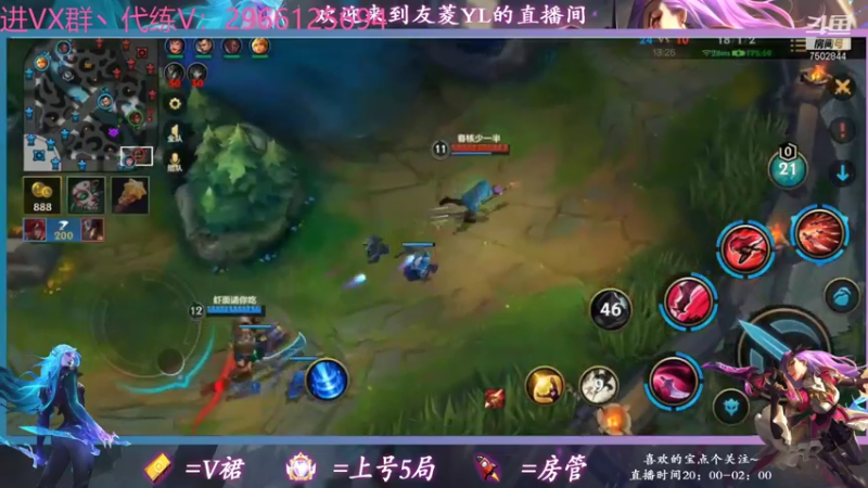 【2022-01-29 22点场】友菱Yl：又是带老板的一天