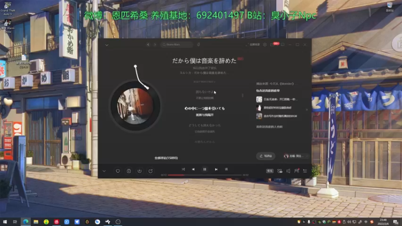 【2022-02-06 23点场】金甲EzNpc：快乐初六 初七回家！