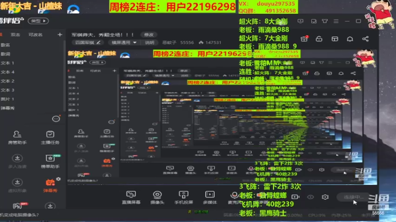 【2022-02-07 20点场】恶蚊子：军棋莽夫，秀翻全场！！！