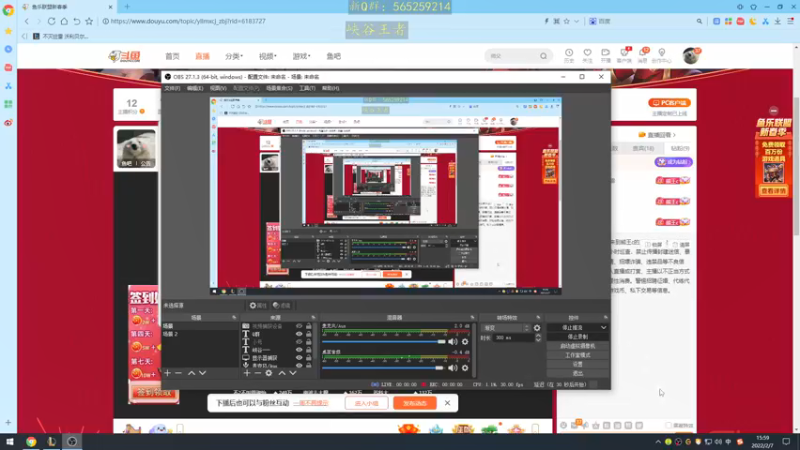 【2022-02-07 16点场】熊王c：熊王c：爬爬爬