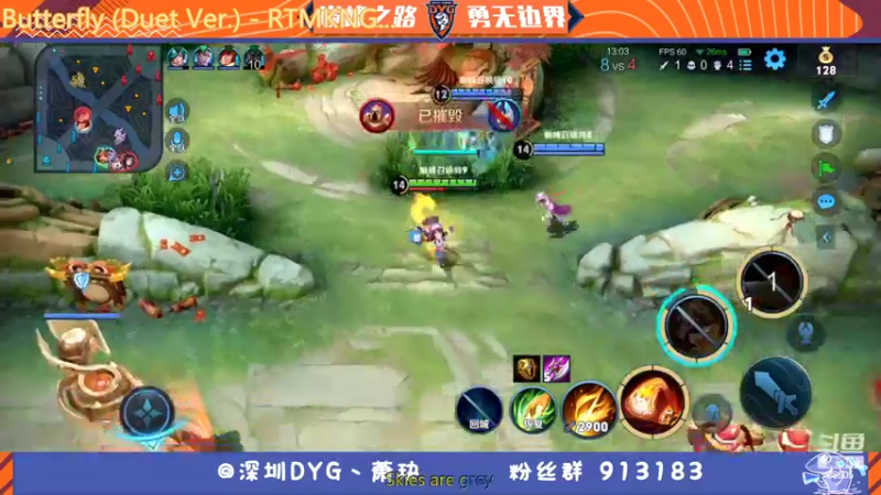 【2022-02-07 18点场】DYG萧玦：冲冲冲冲冲 9177171