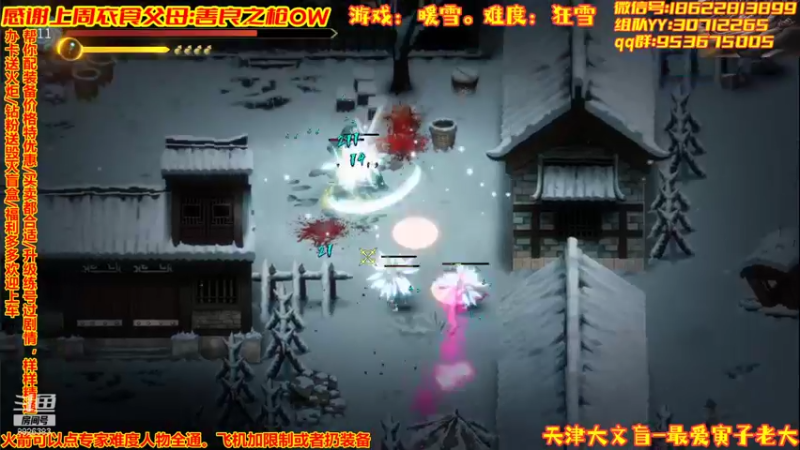 【2022-02-07 04点场】天津大文盲：祝大家虎年吉祥 8826383