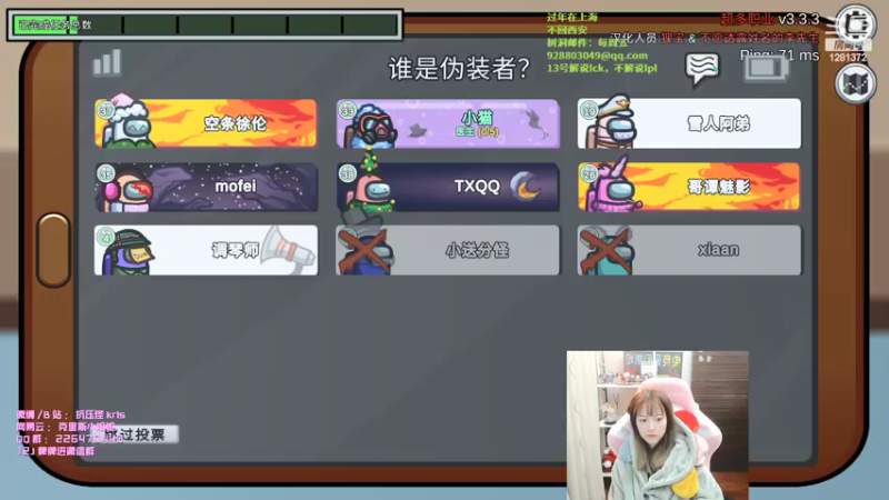 【2022-02-07 22点场】解说kris：Kris：2022的水友你们好