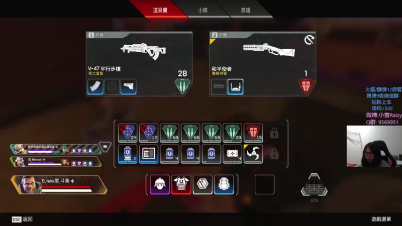 【2022-02-02 01点场】Eureka雪：~ 新 年 快 乐 ~新的一年要开心~