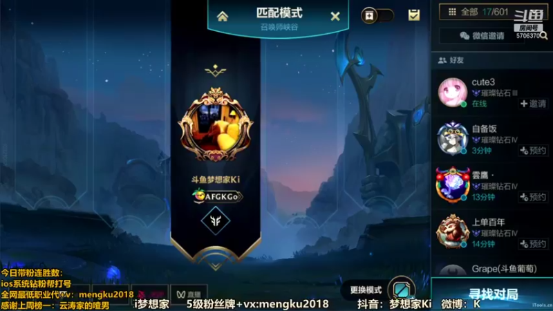 【2022-02-07 10点场】梦想家Ki：翡翠钻石带粉啦~