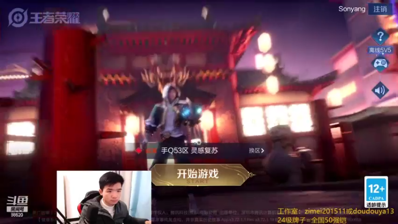 【2022-02-07 18点场】爱鱼丶南瓜：国1铠 巅峰2100冲2200
