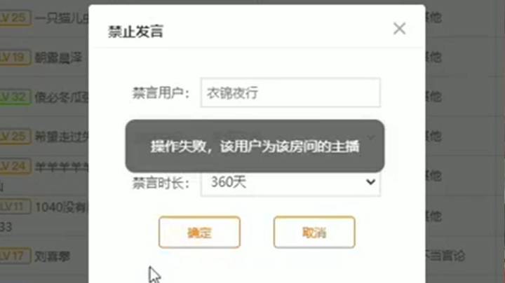 全网首个给自己封360天的主播？[