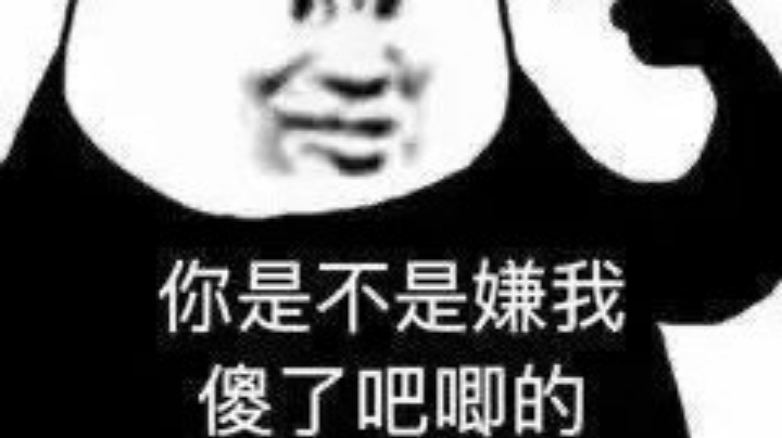 记忆