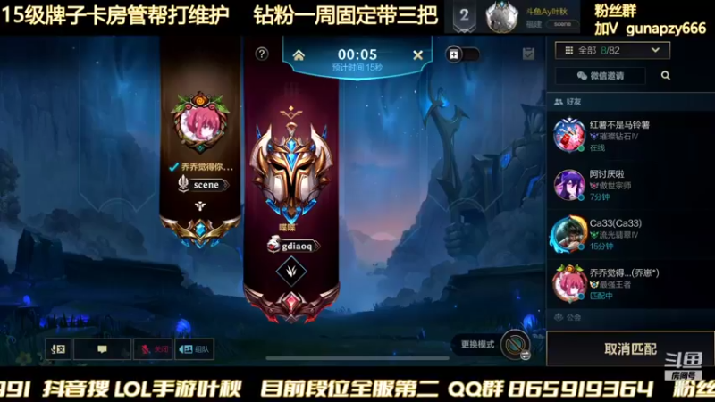 【2022-02-05 00点场】Ay叶秋：国一赵信 三排带房管整活